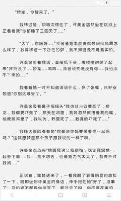 菲律宾移民的年龄要求是多少？（移民条件）